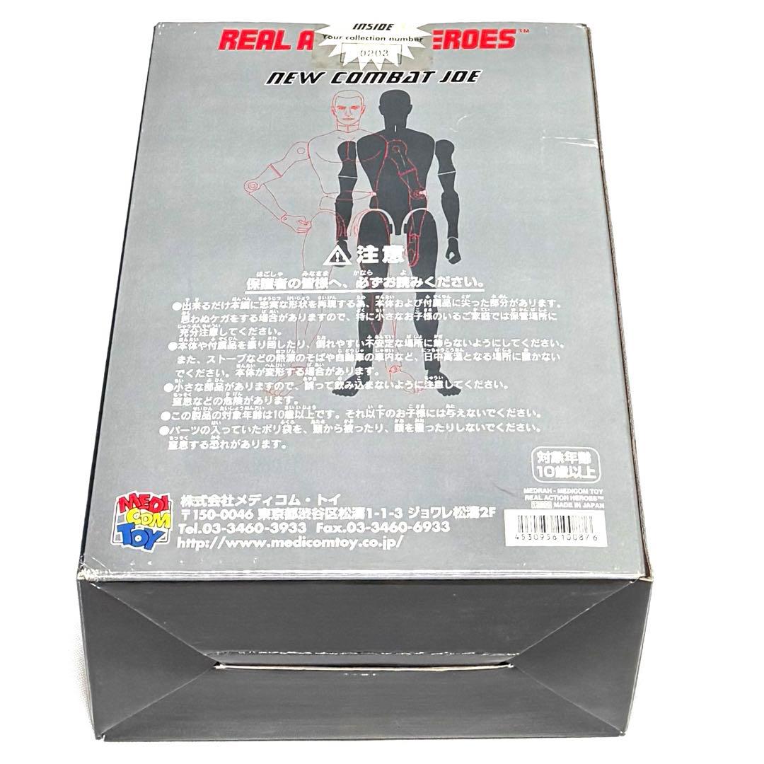 リアルアクションヒーローズ ゴジラ モスラ対ゴジラ モスゴジ