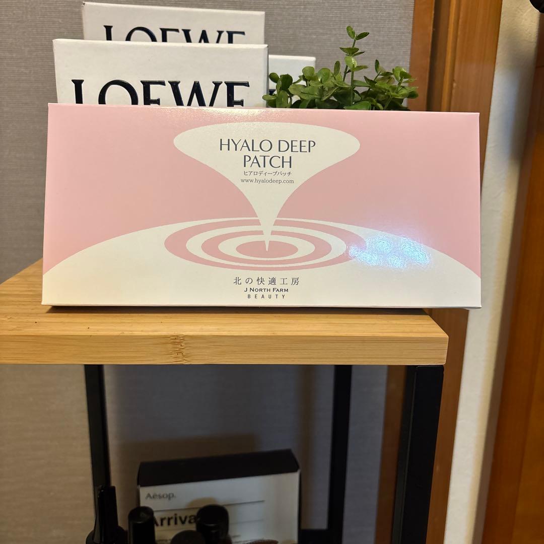 北の快適工房HYALO DEEP PATCH 2枚✖️4袋 - メルカリ