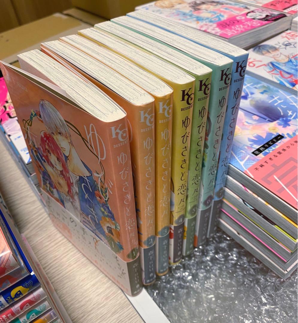 少女漫画 合計42冊まとめ売り