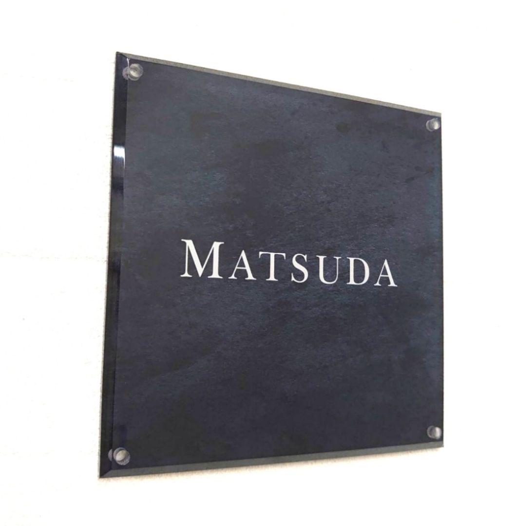 SAKURA様専用＊ステンレスブラック背景・ゴールド文字アクリル表札