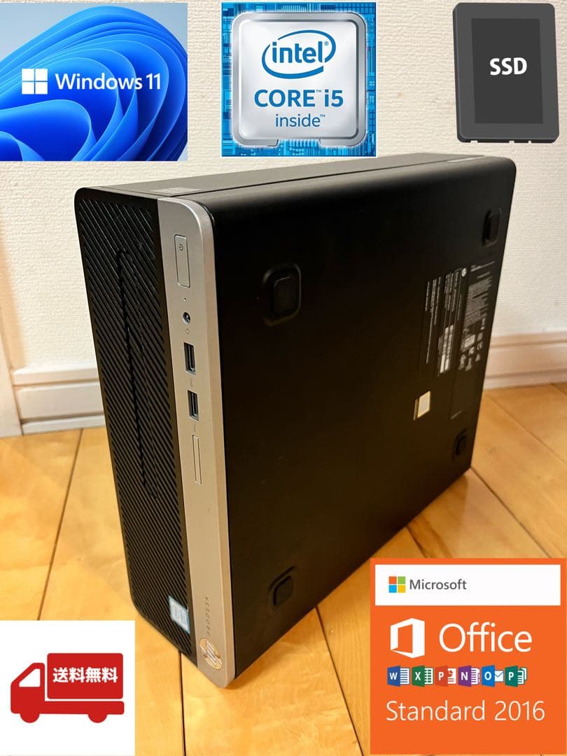 Windows11 ハイスペデスクトップPC MS-office2016 i5 - メルカリ