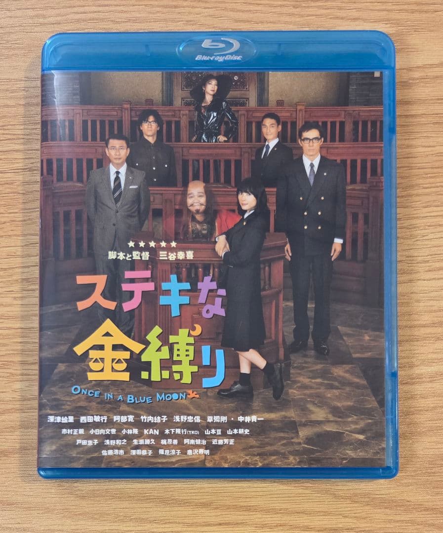 ステキな金縛り スタンダード・エディション('10フジテレビ/東宝