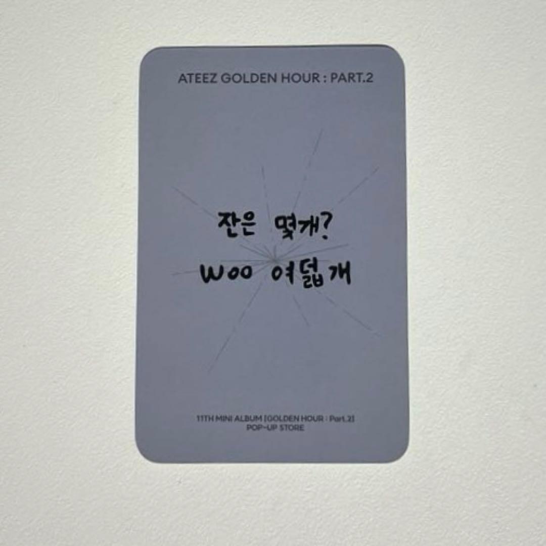 ATEEZ ヨサン soundwave popup ラキドロ特典トレカ - メルカリ