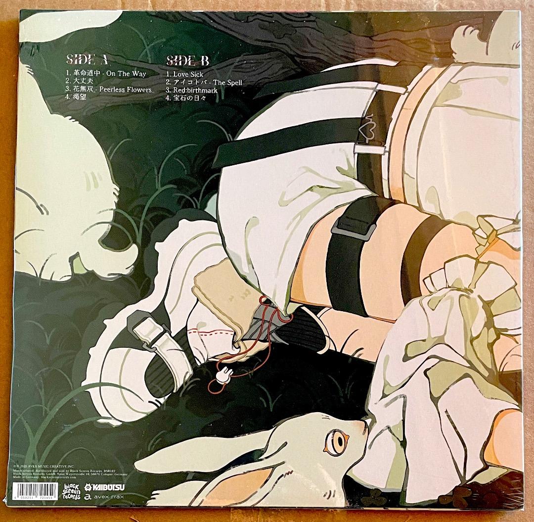 限定カラー盤 アイナ・ジ・エンド アナログ盤 新品 送料込 アニメ