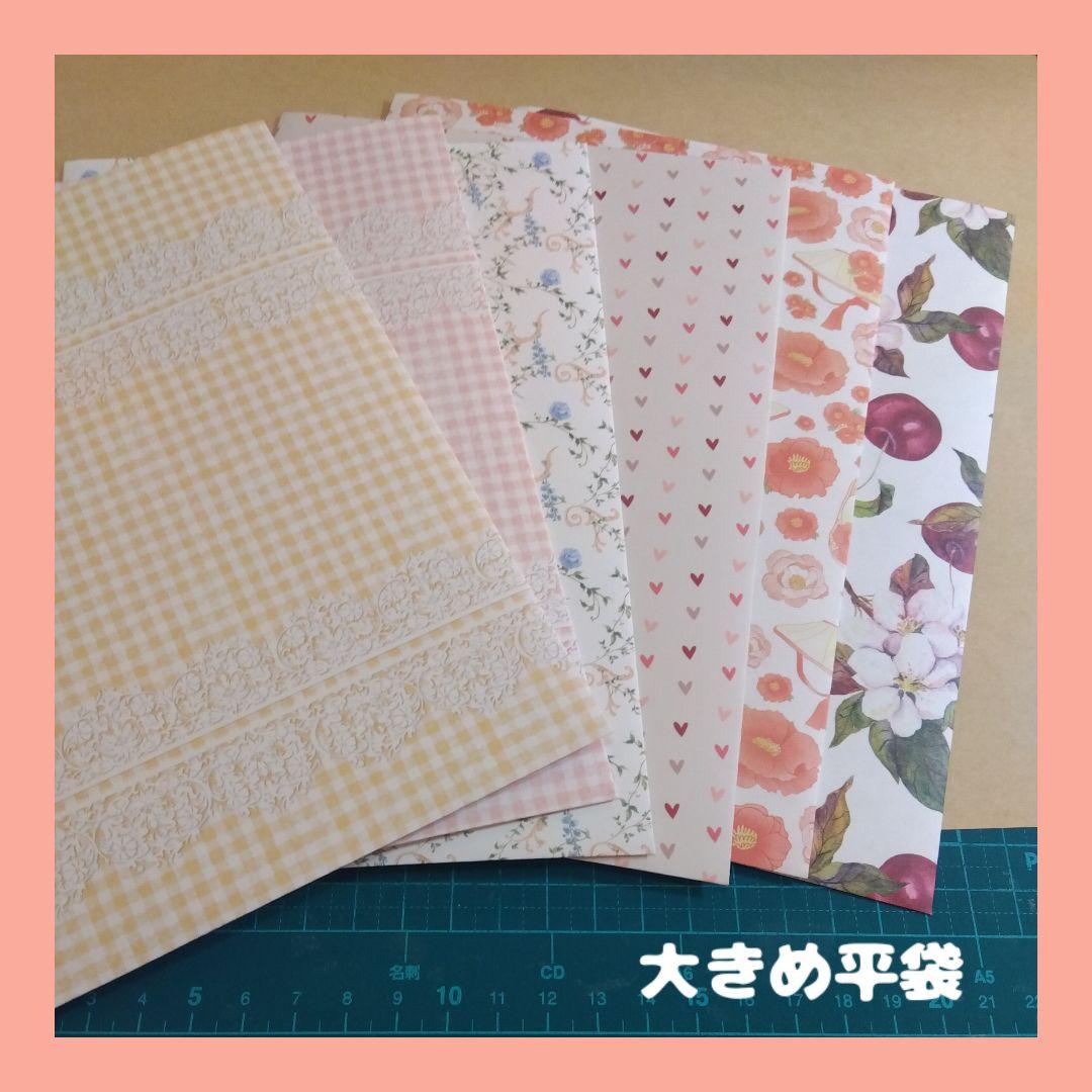 クリスマス スペシャルBOX ジャンクジャーナル エンボスペーパー