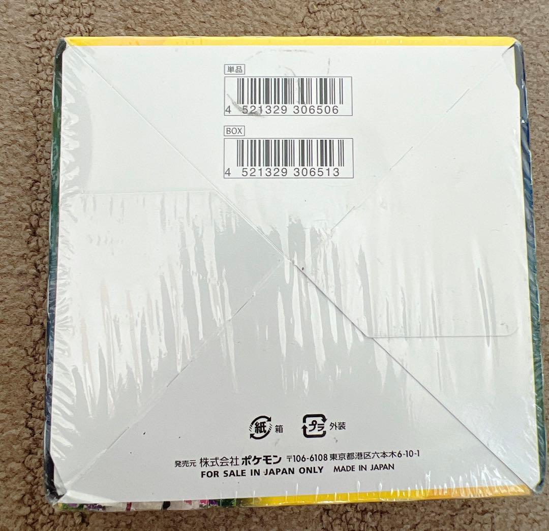 新品未開封】ボックスイーブイヒーローズ box シュリンク付