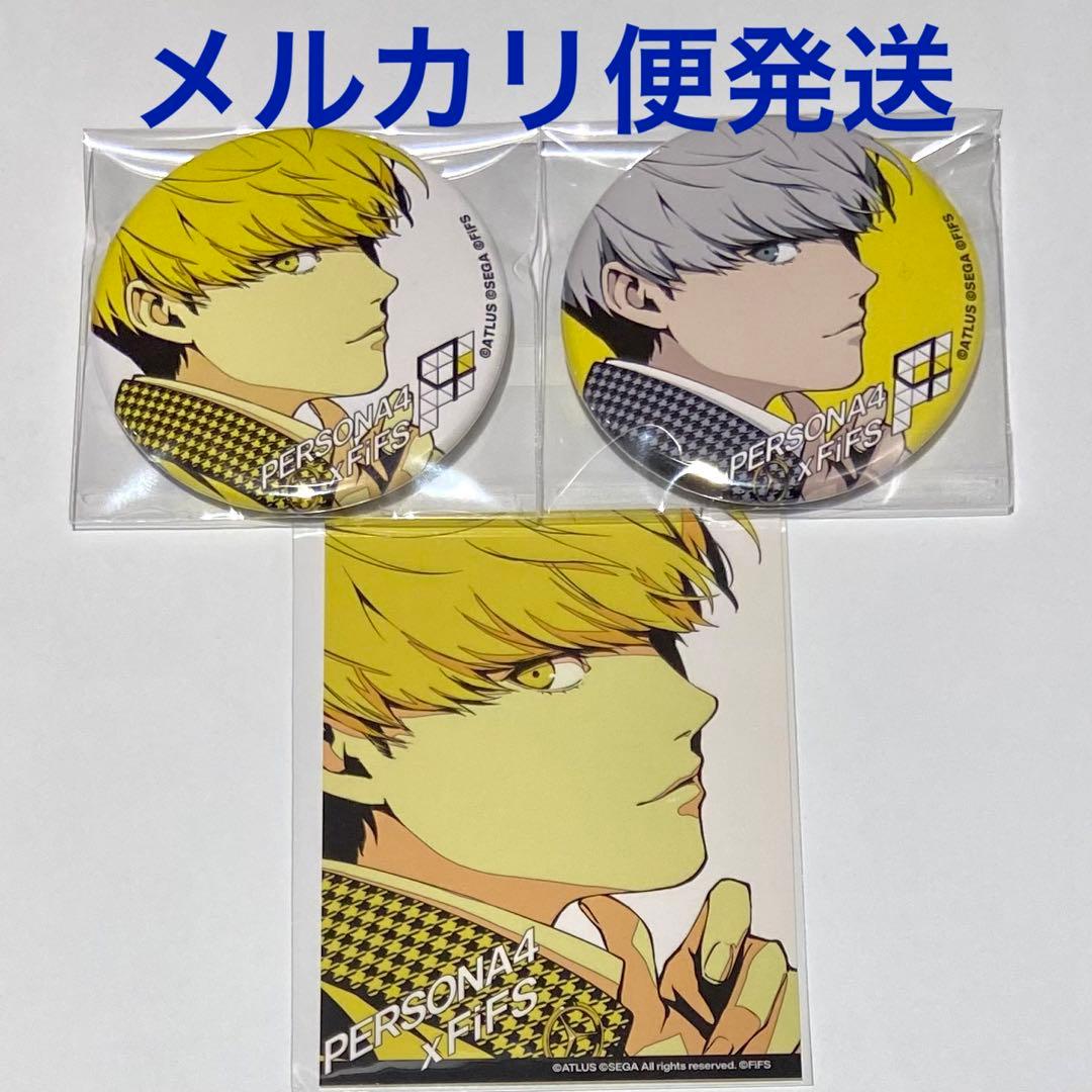 ペルソナ4 主人公鳴上悠 FIFSイラスト展 缶バッジ30個セット白