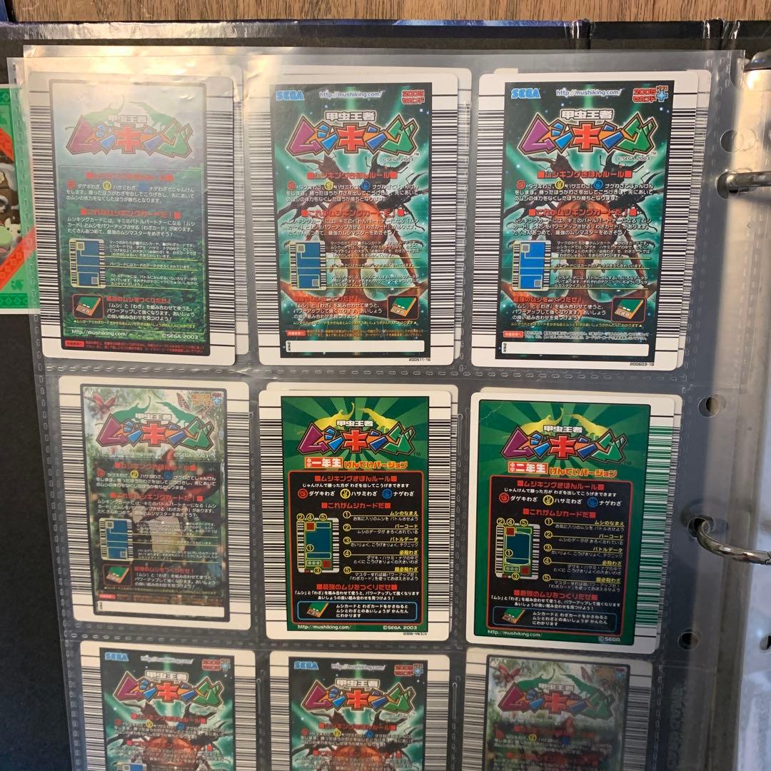 ムシキング つよさ160＋スーパー技4種盛り スペシャルコレクション付き