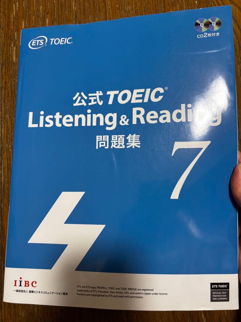 公式TOEIC Listening & Reading 問題集 7 - メルカリ