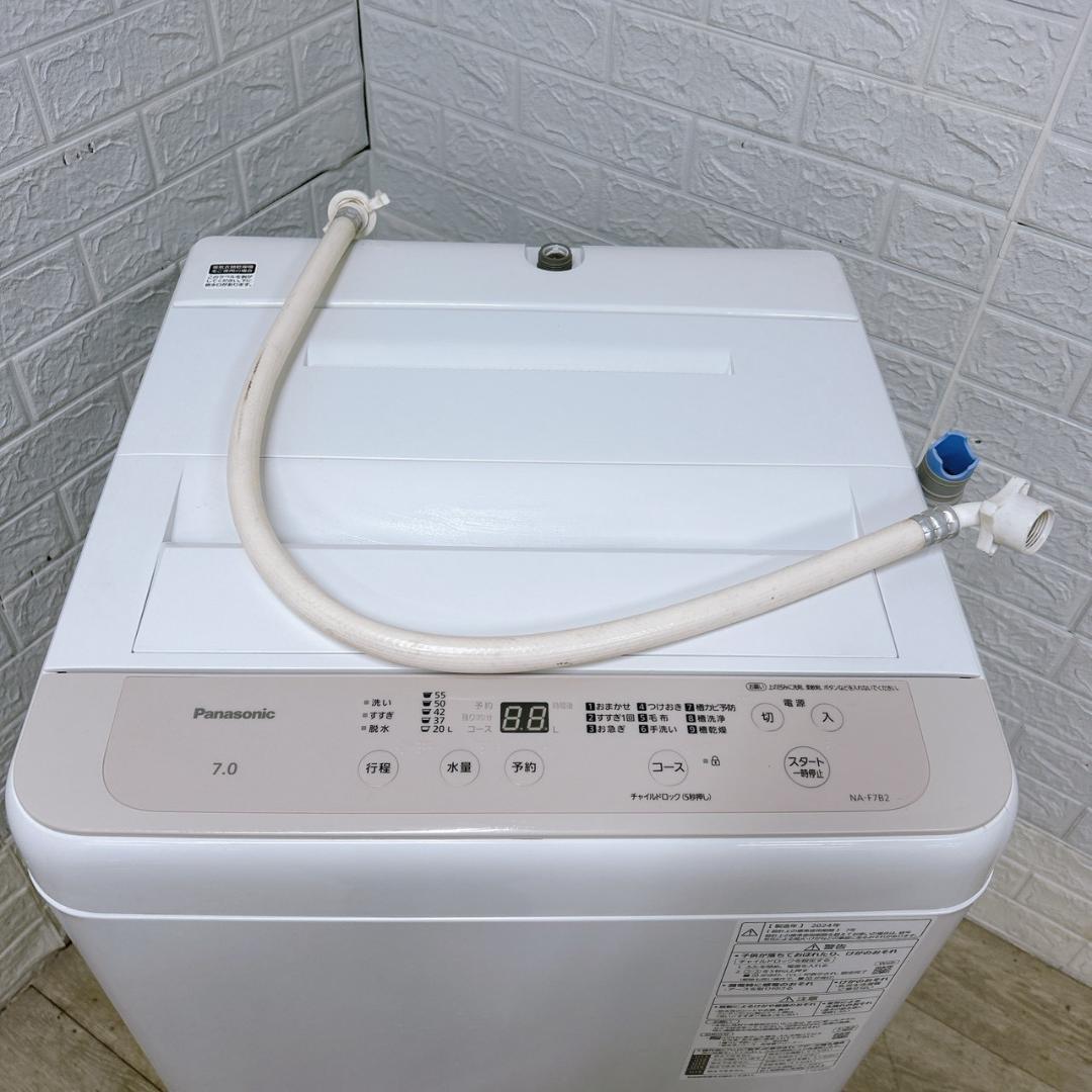 OE12126 パナソニック 7.0kg 洗濯機 一人暮らし 小型