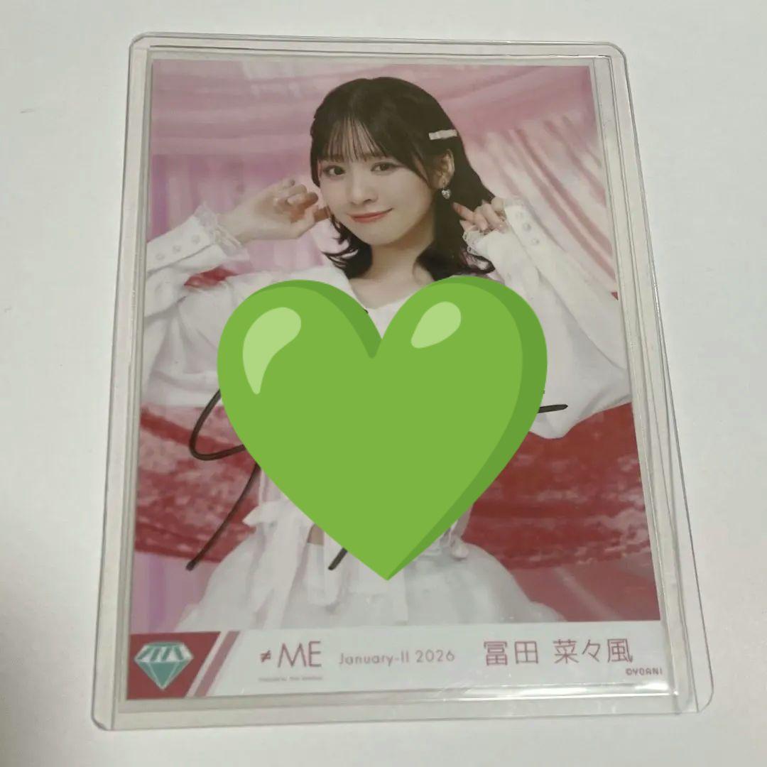 ジ*望様 冨田菜々風　直筆　チュウ　生写真　きゅんかわ人生 冨田菜々風 直筆 - メルカリ