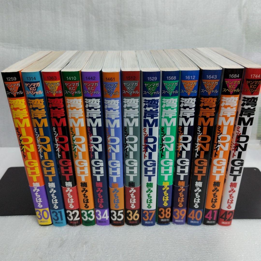【初版】湾岸MIDNIGHT 30-42(最終) 13冊セット 楽天市場】湾岸ミッドナイト 全巻 講談社 全42巻完結 【全巻セット