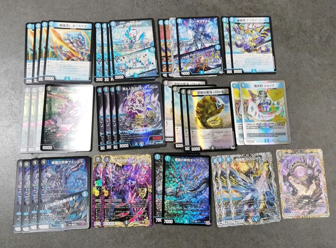 ☆即購入可・匿名配送☆青黒COMPLEX コンプレックス デッキ 40枚 デュエマ 青黒コンプレックス デッキ 青黒complex 青黒コンプレックス