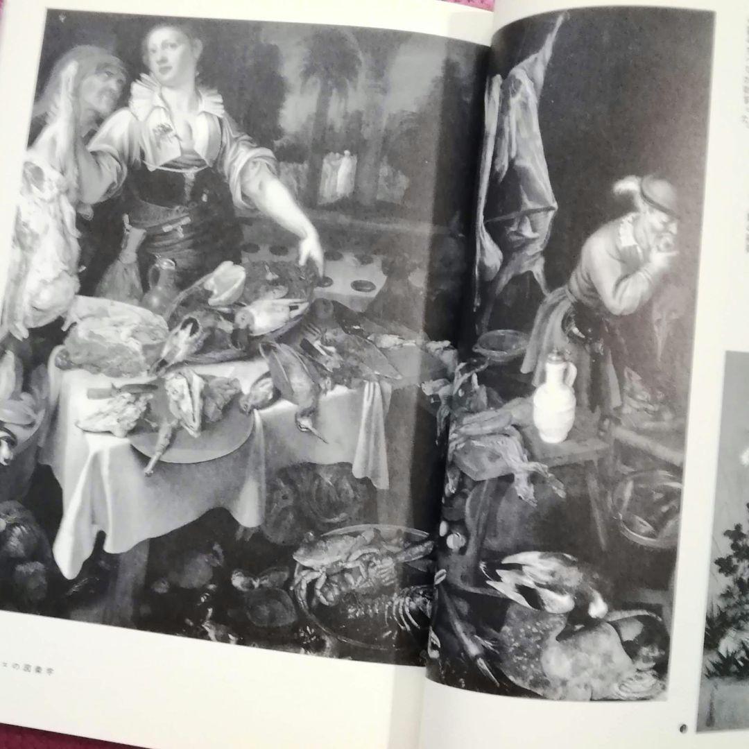 叢書メラヴィリア　初版　カステロフィリア　グロテスクの部屋　江戸の身体を開く