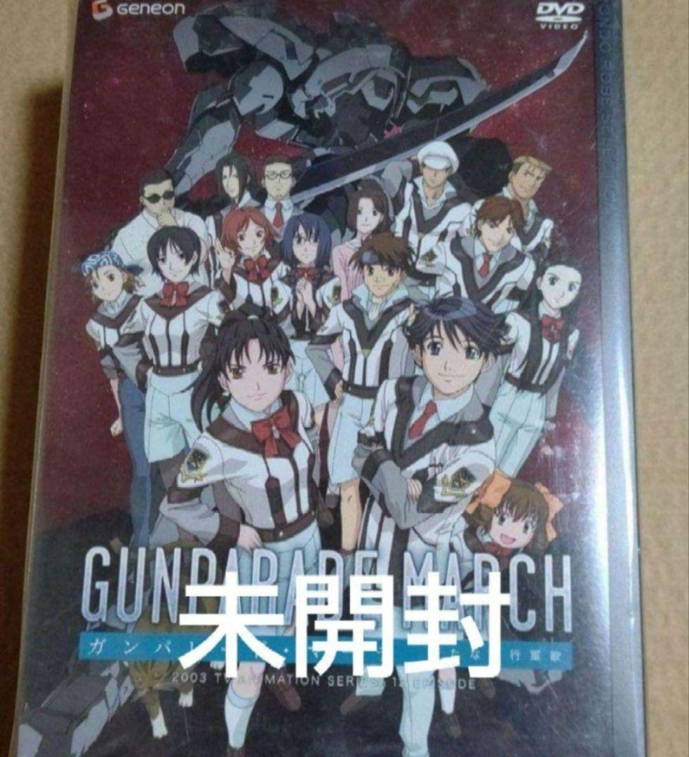ガンパレード・マーチ～新たなる行軍歌～〈2011年12月末までの期間限定 ガンパレード・マーチ～新たなる行軍歌～SPECIAL Vol.1 | ゲーム