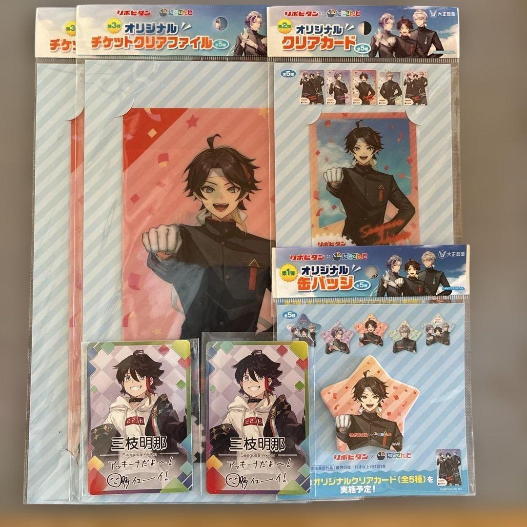 三枝明那 にじさんじチップス りぽにじ カード 6点 まとめ売り - メルカリ