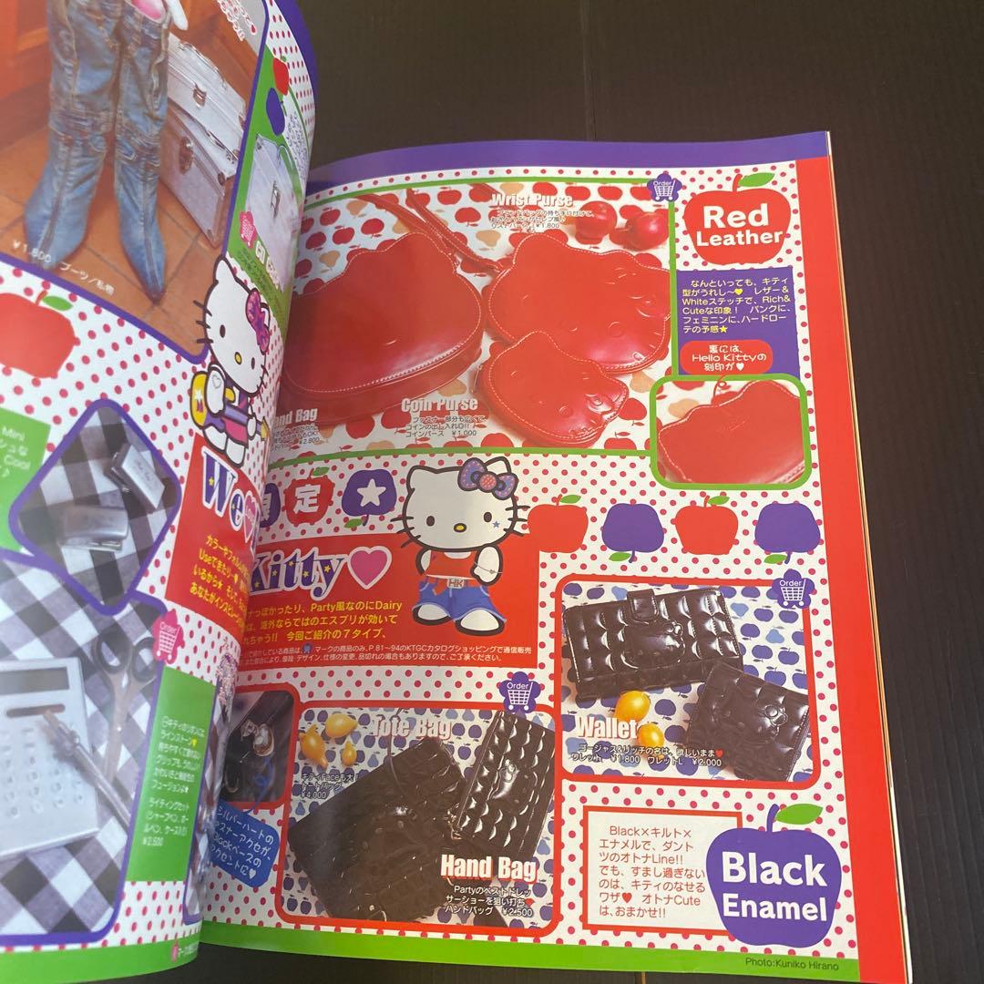 女性情報誌 KITTYGOODSCOLLECTION] Vol. 21.22.23.24