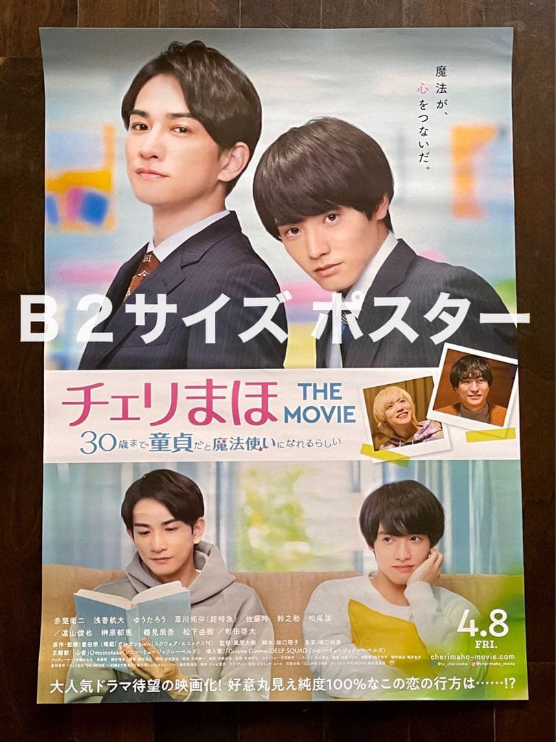 seventeen woozi TTT ※おまけ付き