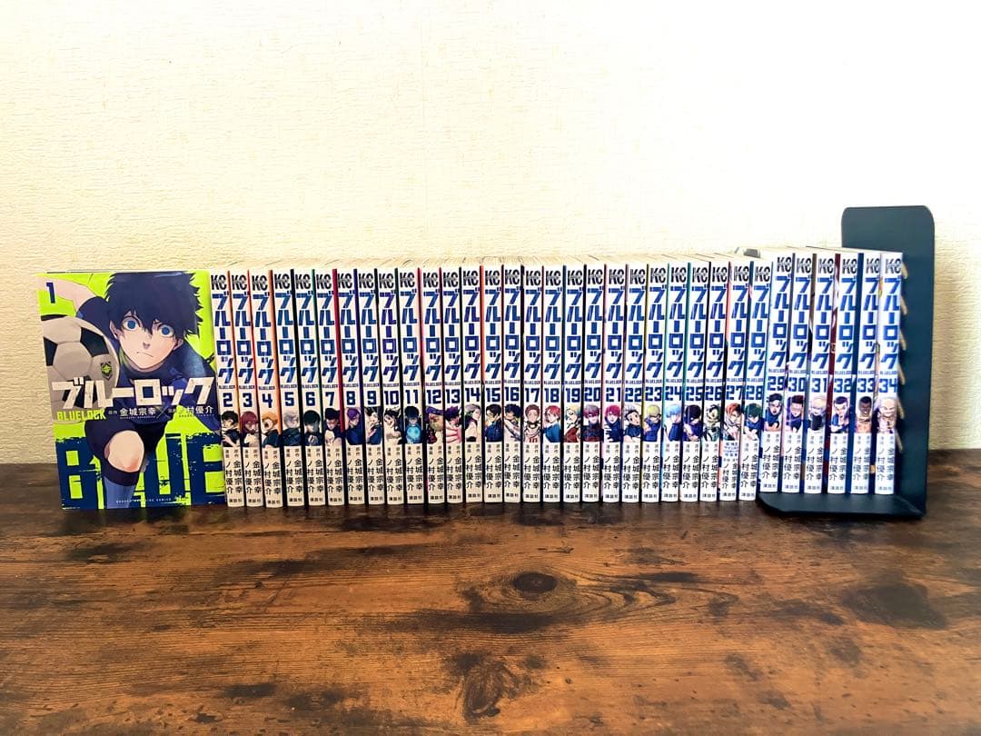 ブルーロック全巻セット【1〜34巻】 うわ全34巻美品揃ってるじゃん…羨ましすぎて泣くわ😭 ブルーロック 全