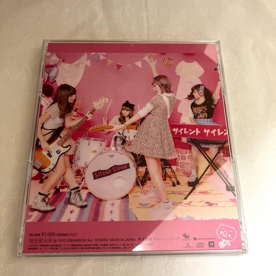 Silent Siren サイレント サイレン CD 3点セット - メルカリ