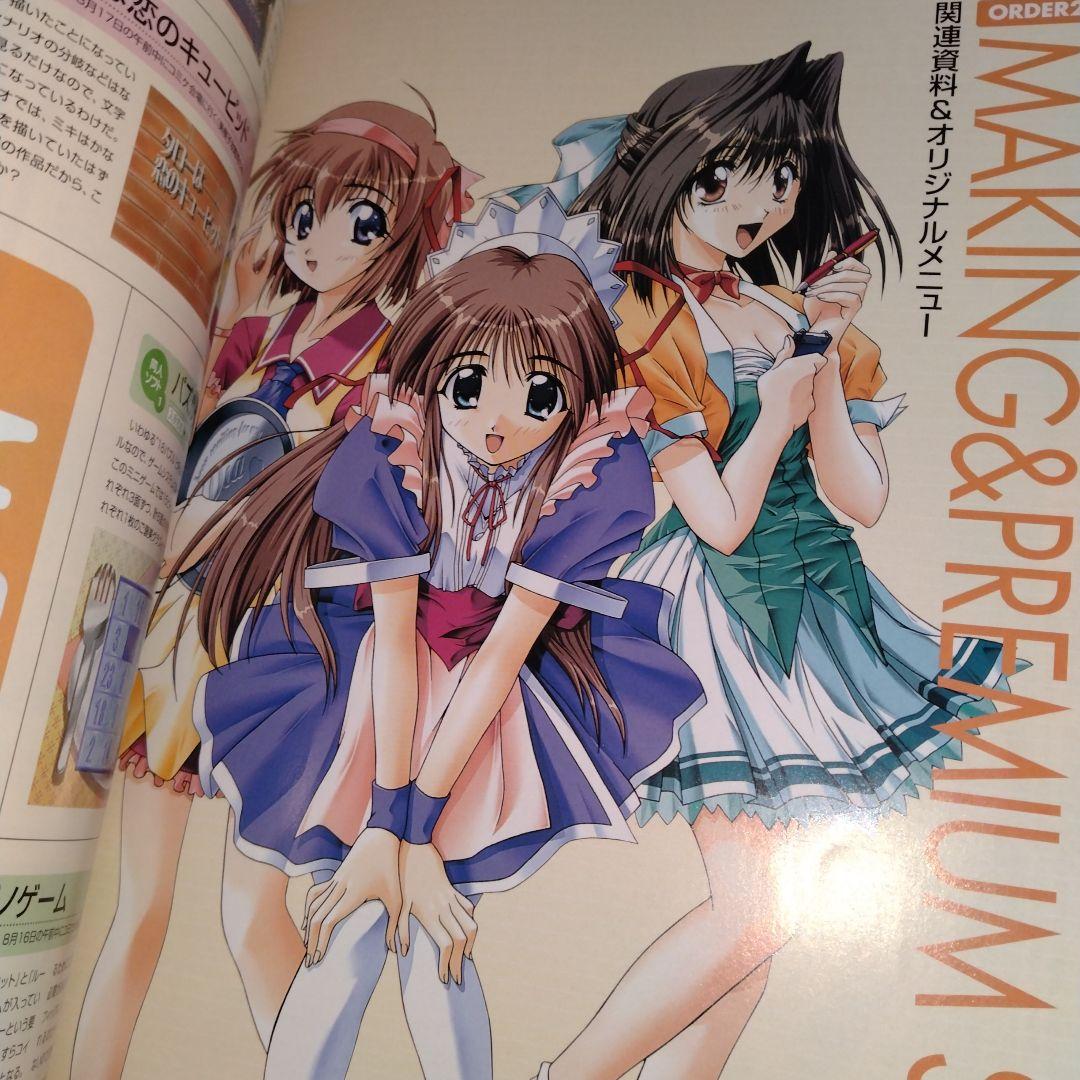 Piaキャロットへようこそ!!2 ビジュアルファンブック - メルカリ