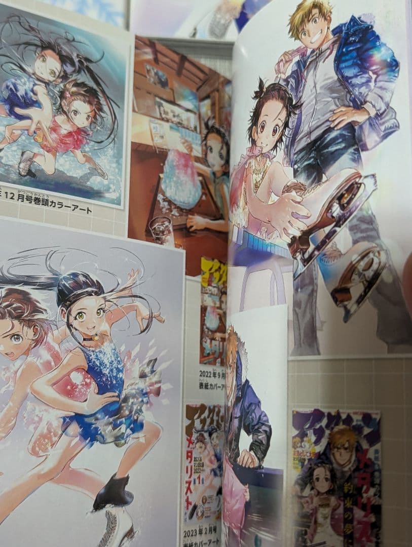 14冊クリアカバー付】メダリスト 1〜13巻 メダリスト 公式ファンブック