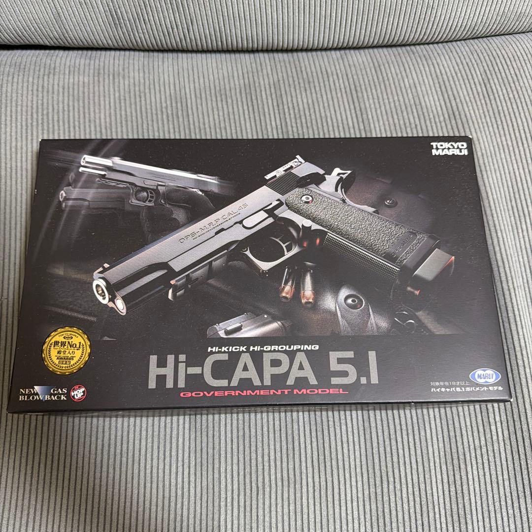 東京マルイ Hi-Capa 5.1 ガスガン Tokyo Marui Hi Capa 5.1 Black (Gas Blowback Pistol)