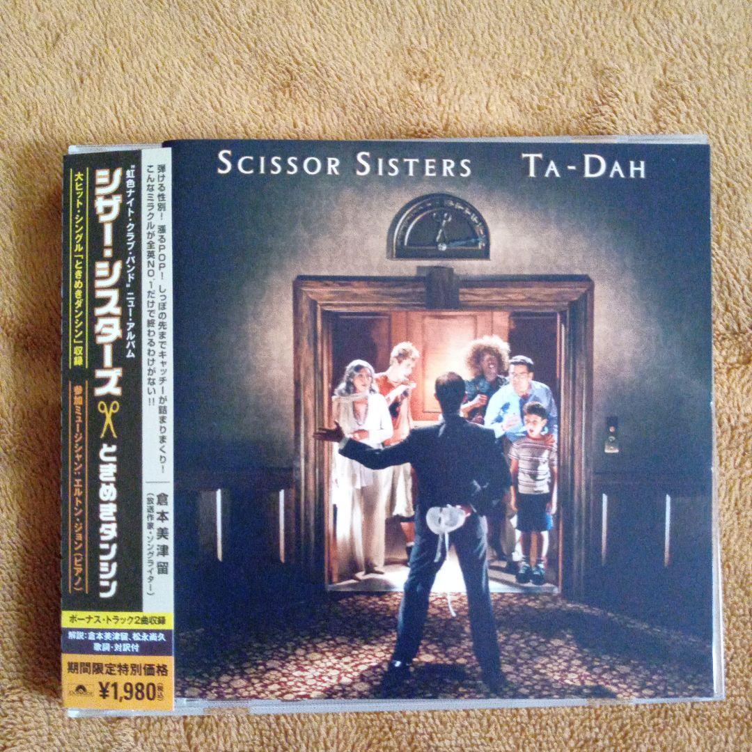 シザー・シスターズ SCISSOR SISTERS  CD＋DVD