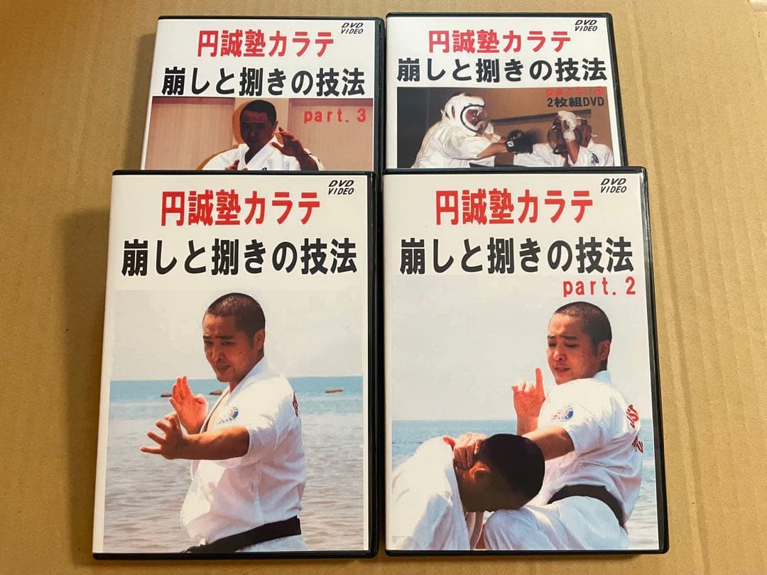 DVD 円誠塾カラテ「崩しと捌きの技法」4巻セット Amazon.co.jp: 崩しと捌きの技法DVD4巻 円誠塾カラテ 伊藤泰三 空手