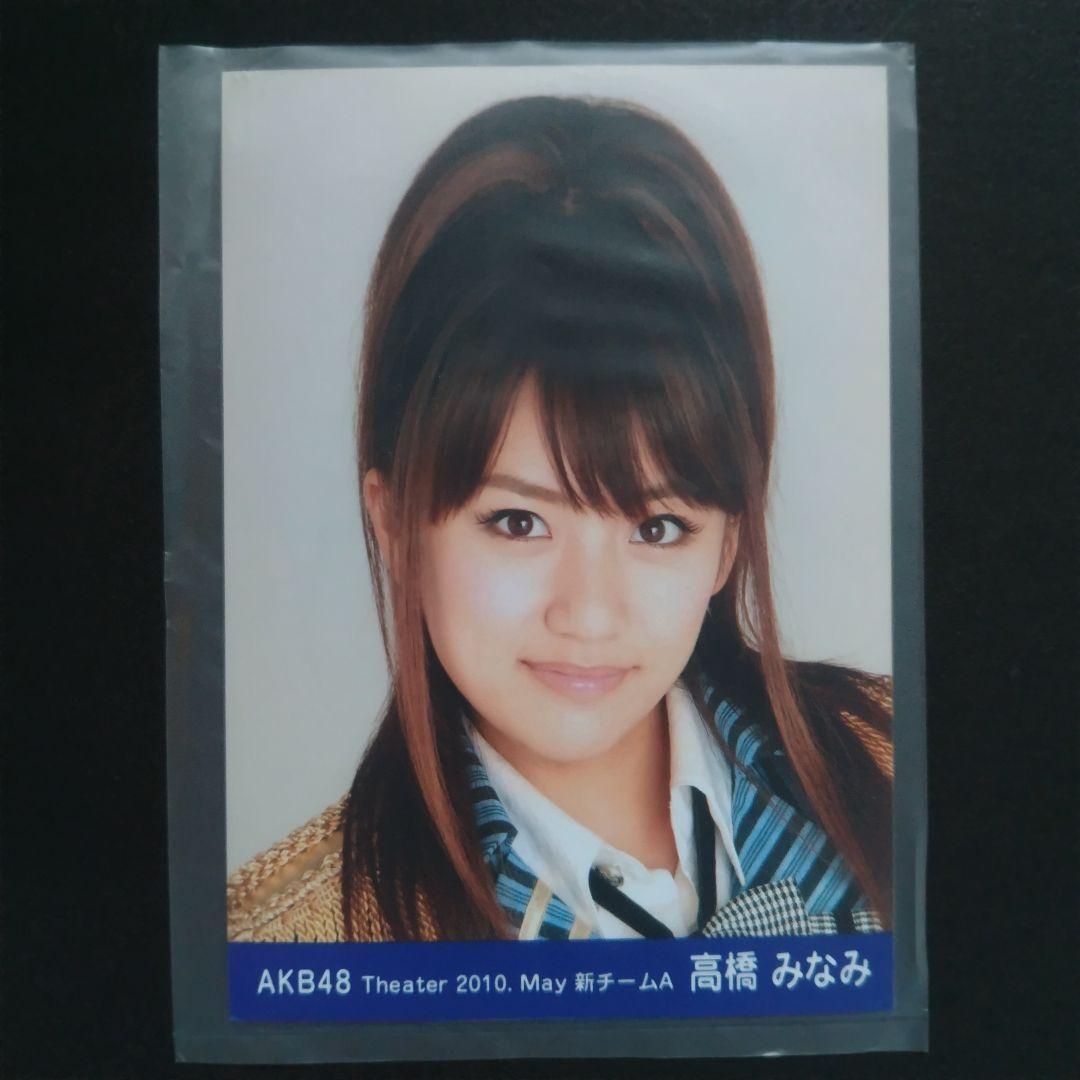 NMB48 床の間正座娘 タイプC 新星堂特典 生写真