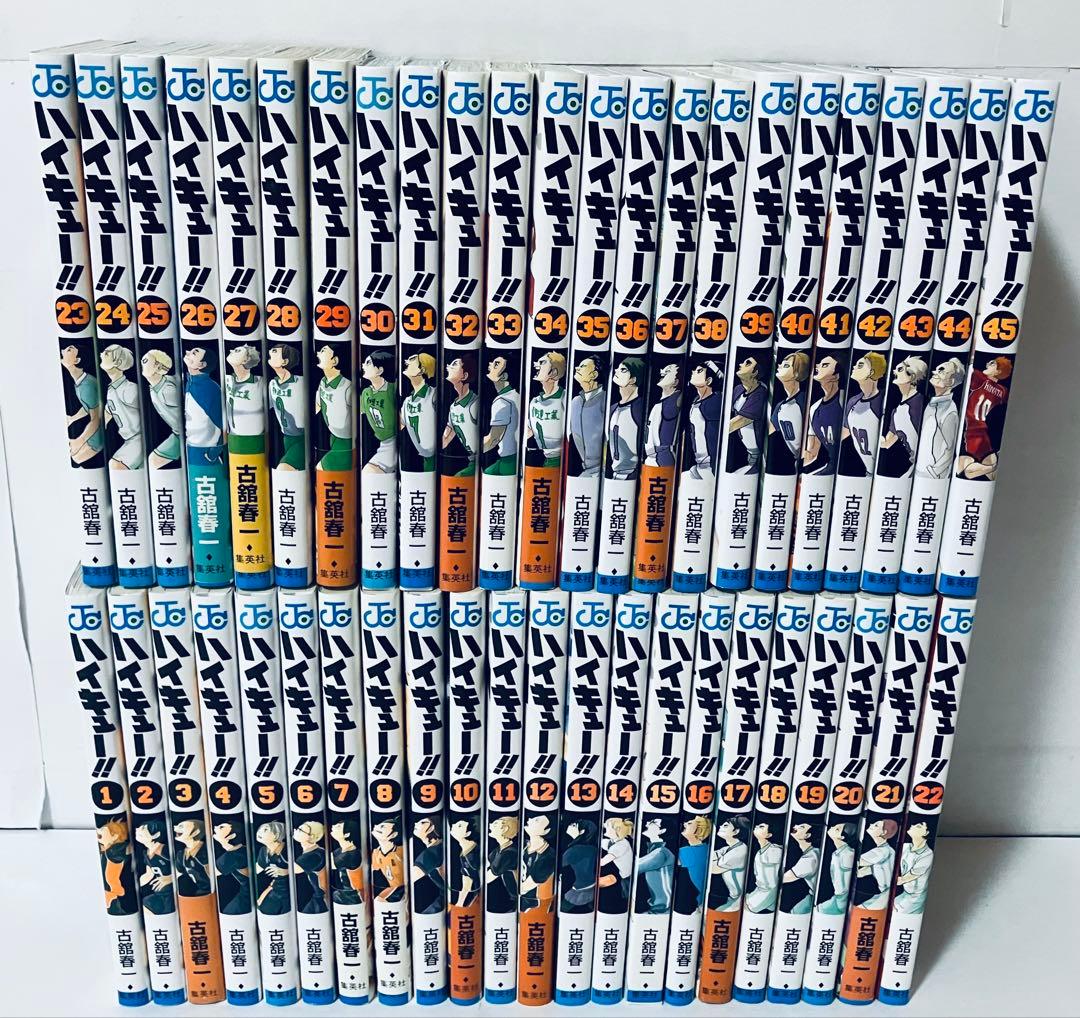 ハイキュー　全巻セット　1〜45巻 ハイキュー！！ コミック 1-45巻セット ハイキュー全巻セット : メル