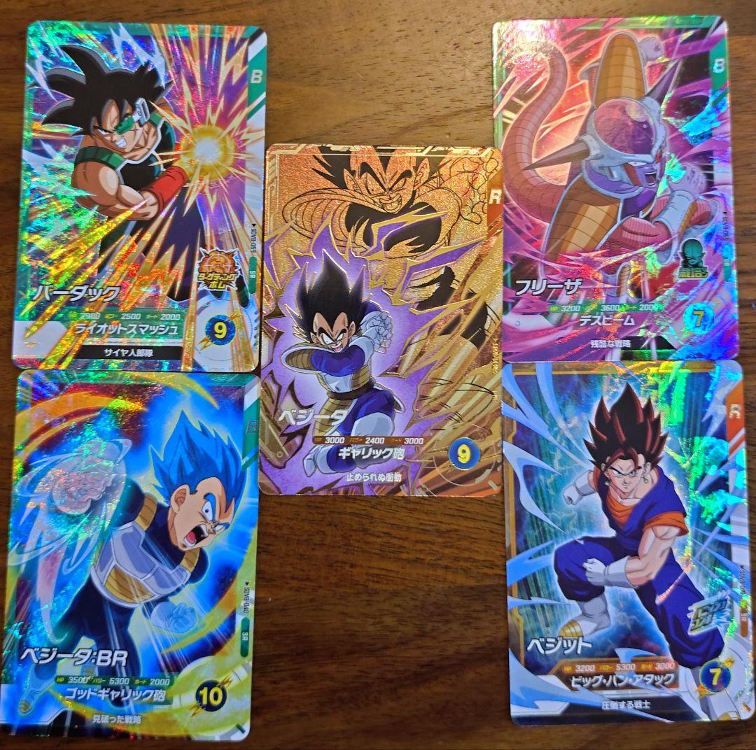 ドラゴンボールスーパーダイバーズ ベジータ ベジット バーダック sdv8