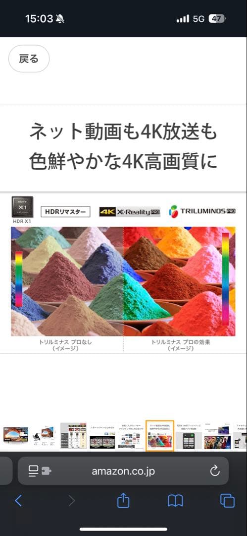 《訳有お買い得品》SONY BRAVIA 43V型液晶テレビ　KJ-43X85J