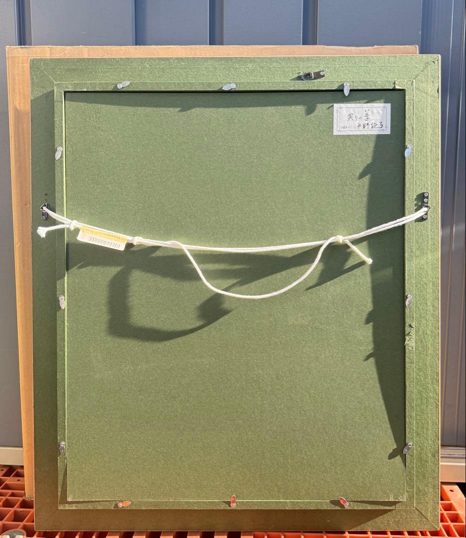 超美品 F15サイズ 油彩額縁 前面ガラス＆供箱付き黒と金