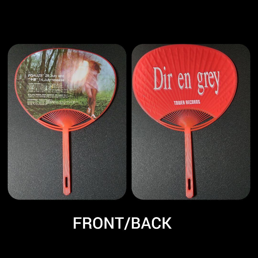 Dir en grey☆当選品【直筆サイン入り】『残-ZAN-』クリアファイル等