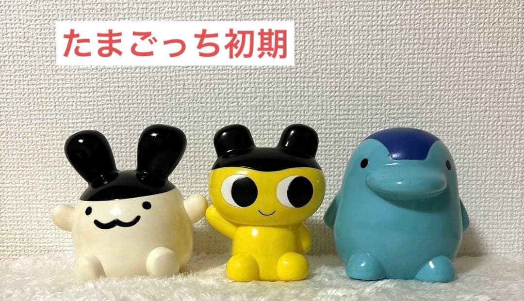 初期品】たまごっち『貯金箱コレクション まめっち みみっち ぎんじろ