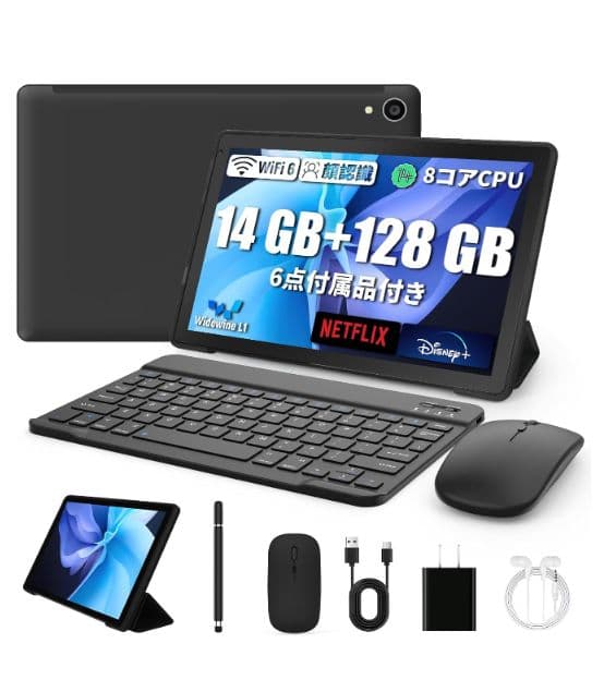 10.1インチ Androidタブレット 14GB RAM 128GB Amazon.co.jp: タブレット2024新登場Android14タブレット10インチWiFi
