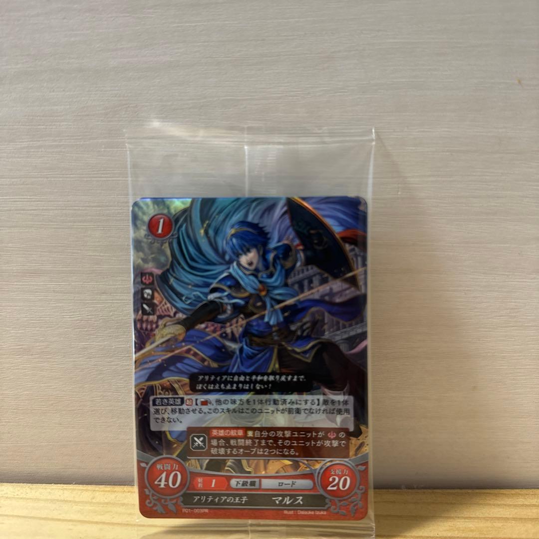 ファイアーエムブレムIFスペシャルエディション＋インビジブル