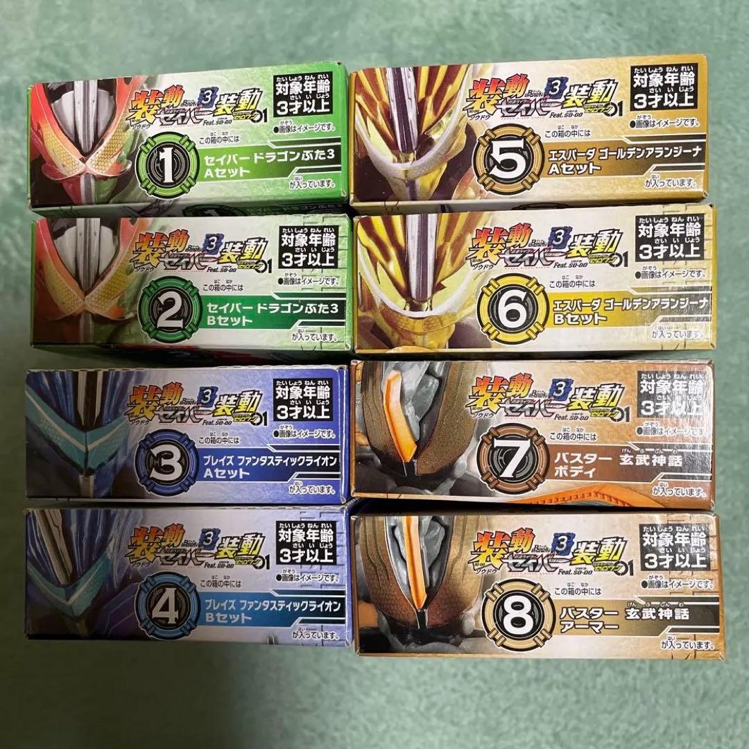 装動 仮面ライダーセイバー ￼ Book1〜10 他 本日限定値下げ価格