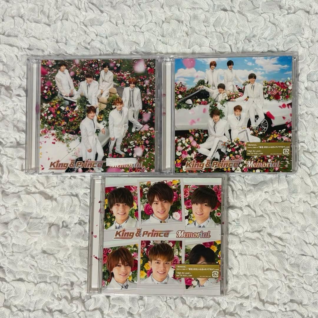 匿名配送 King＆Prince CD BluRay まとめ売り キンプリ - メルカリ