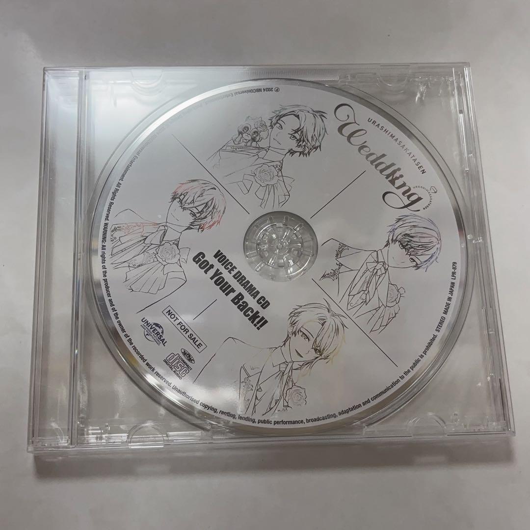 浦島坂田船 ボイスドラマ 特典 CD - メルカリ