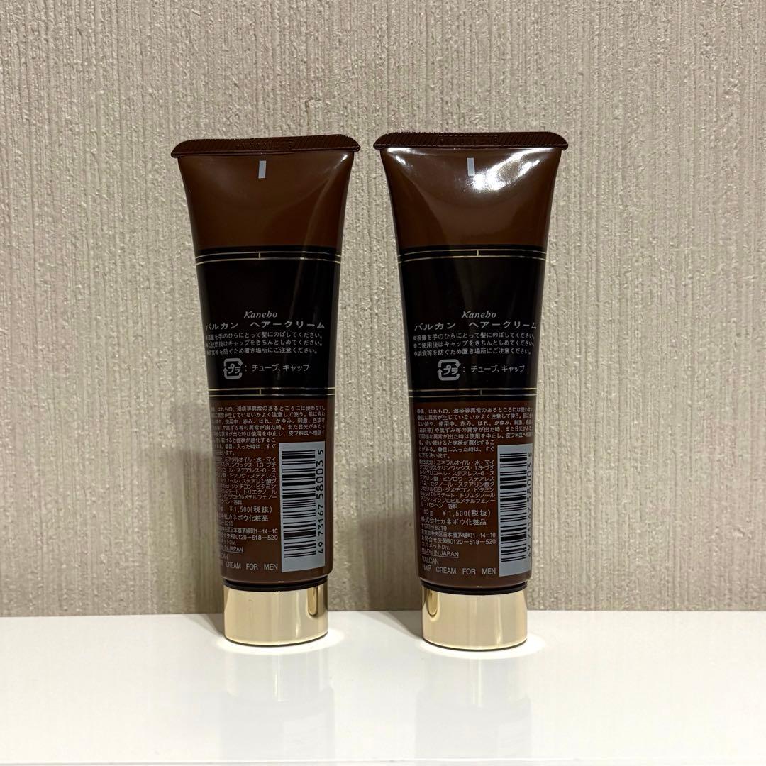 カネボウ　バルカン　ヘアークリーム　2個セット　《85g》