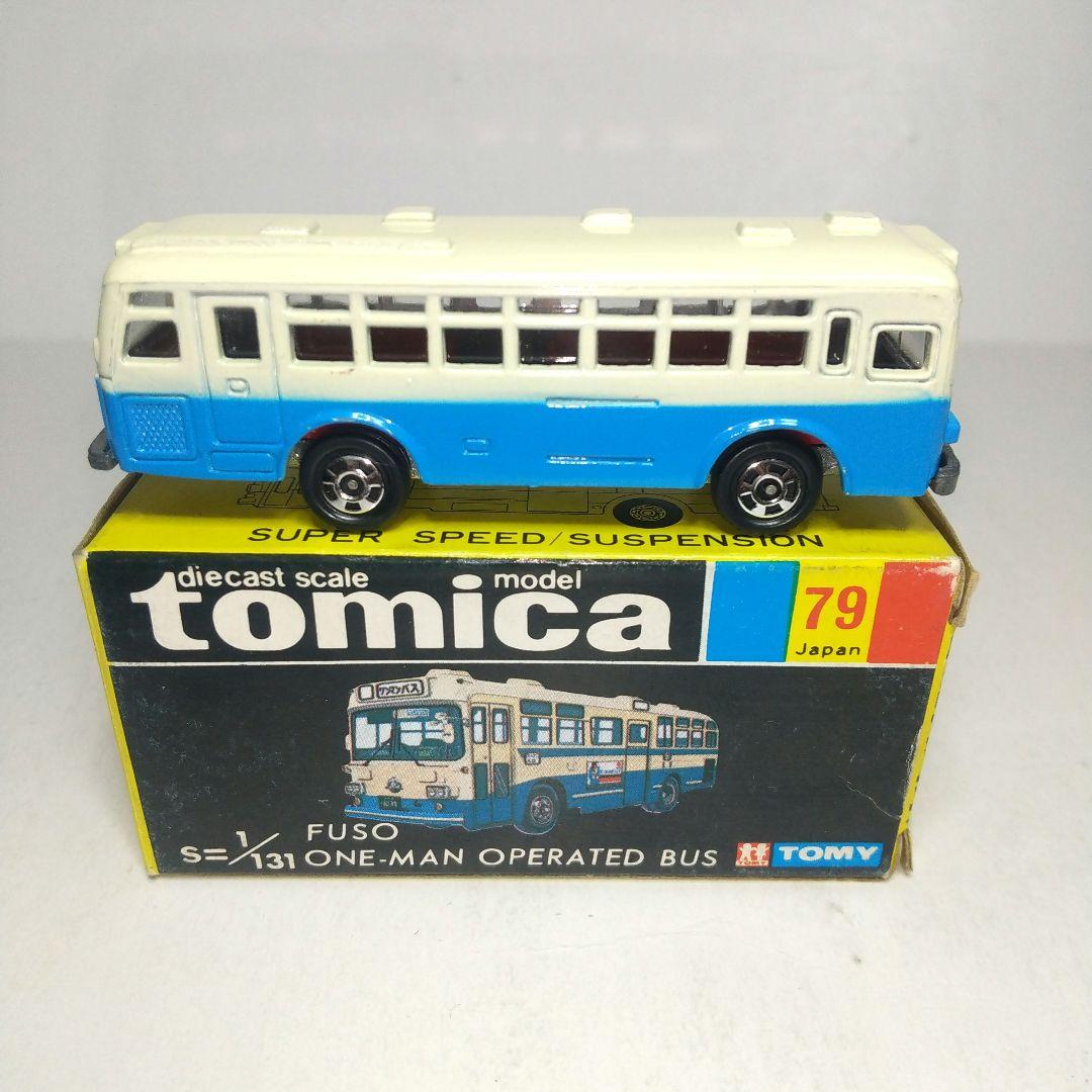 3356)トミカ 黒箱 日本製 三菱 ふそう ワンマンバス - メルカリ