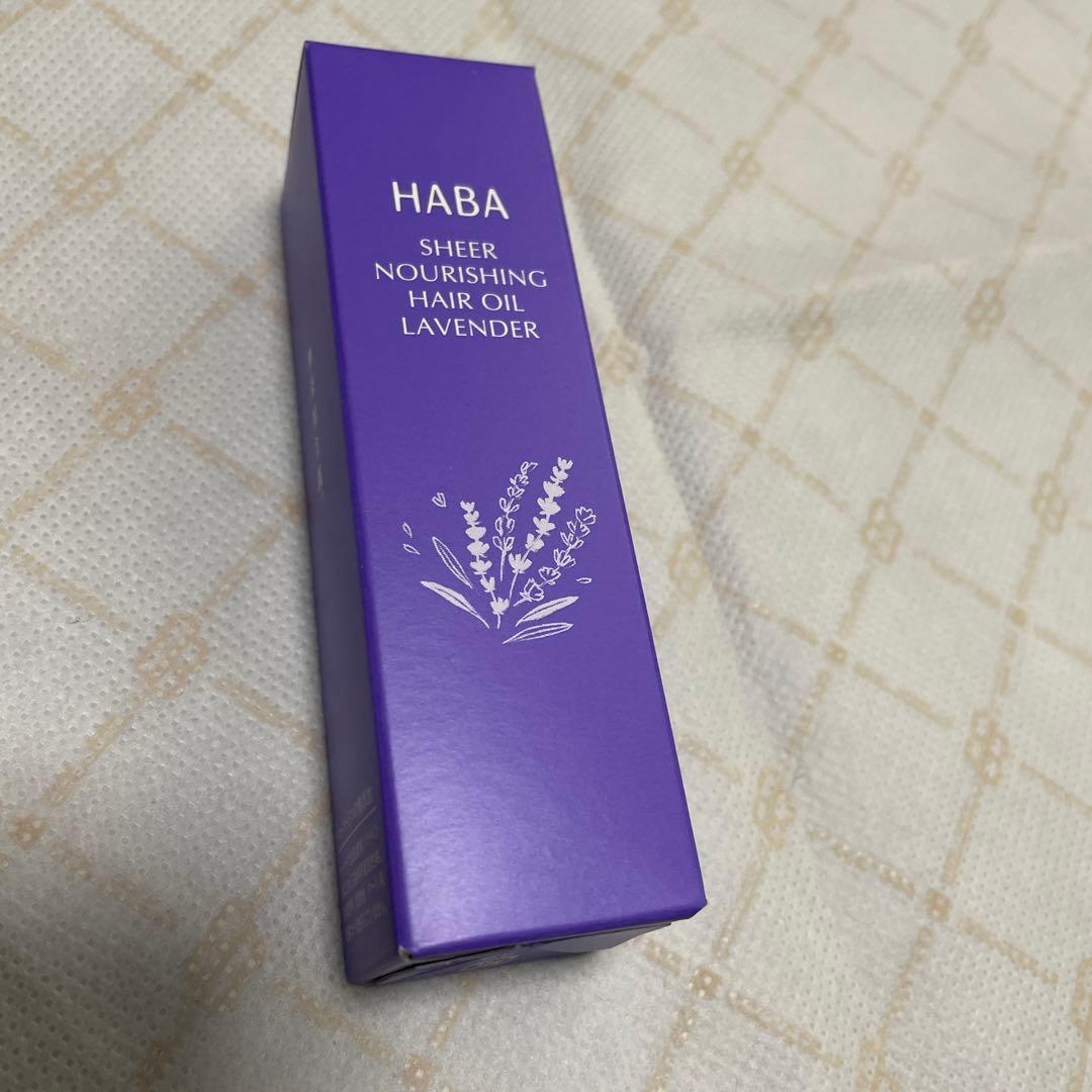 ハーバーHABAのさらさらしっとりヘアオイル、ラベンダー、新品 - メルカリ