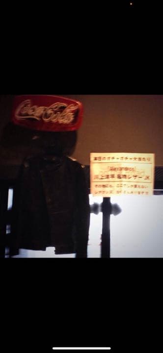 川上洋平着用 LAD MUSICIAN ライダース 最新版】川上洋平の実際に着ている服を紹介！これであなたもようぺいん