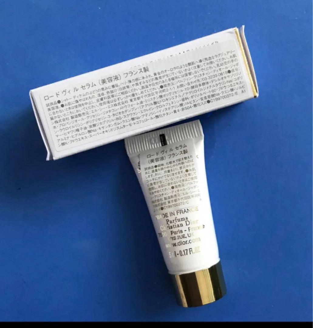 現品同量◇ディオール ロー ド ヴィ ル セラム【5ml×6】国内正規