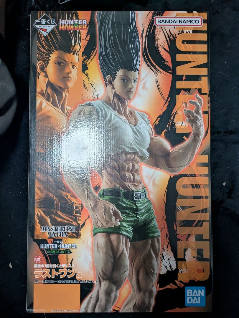 ハンターハンター　ゴンさん　ラストワン ラストワン賞はなんと約1メートルのゴン～成長ver.～フィギュア！「一