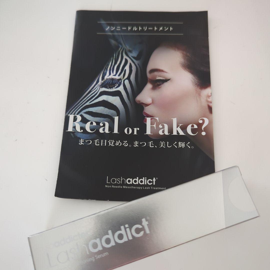 ベネフィークEX 化粧水 乳液セット