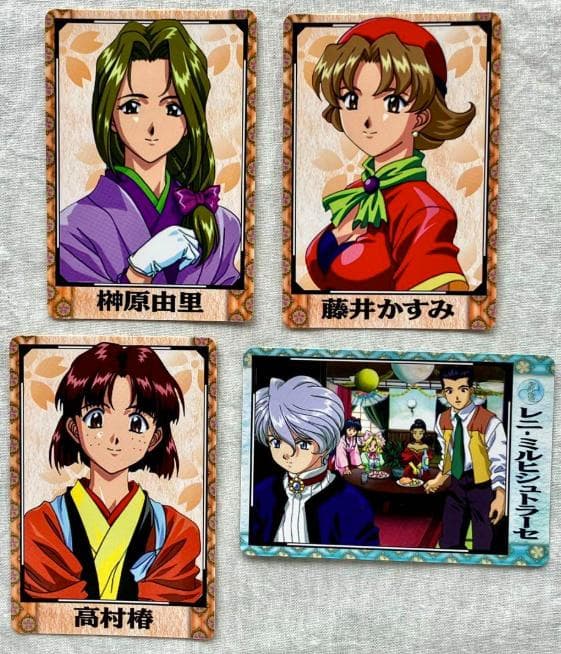サクラ大戦カード 榊原由里 藤井かすみ 高村椿 他 4枚セット - メルカリ