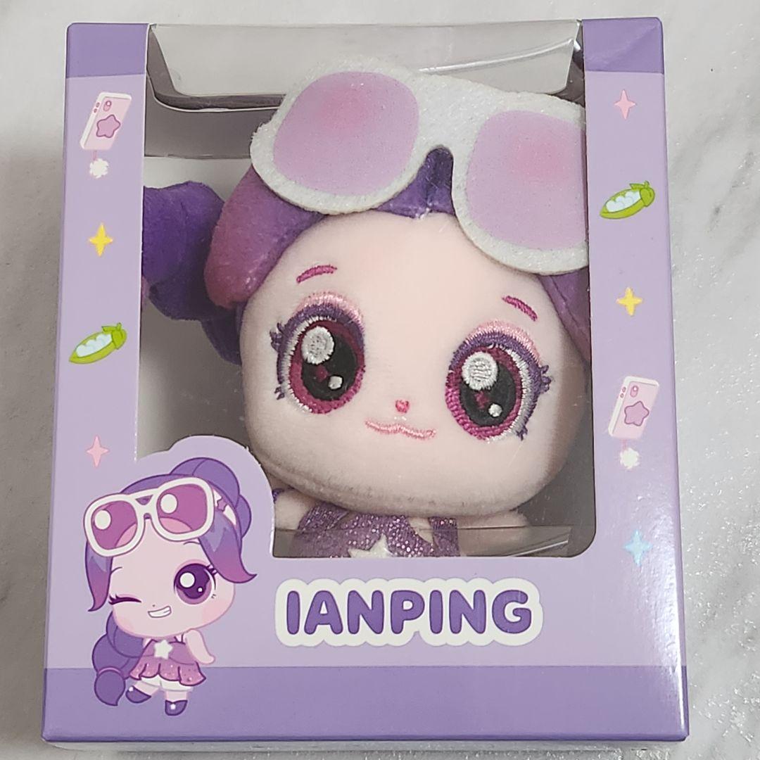 HEART2HEARTS イアン ティニピン ぬいぐるみ キーホルダー H2H - メルカリ